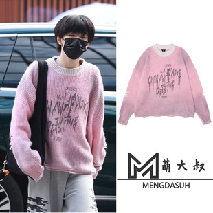 张函瑞明星同款圆领针织衫镂空破洞设计街头潮牌休闲宽松毛衫男女