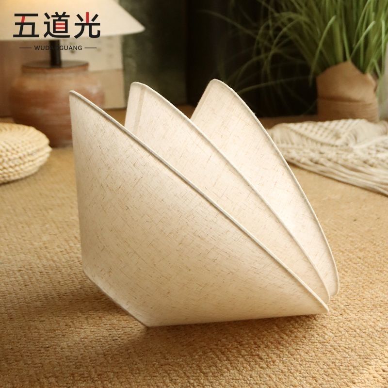 侘寂风台灯灯具配件 斗笠灯罩壁灯卧室床头灯E27布艺落地灯罩