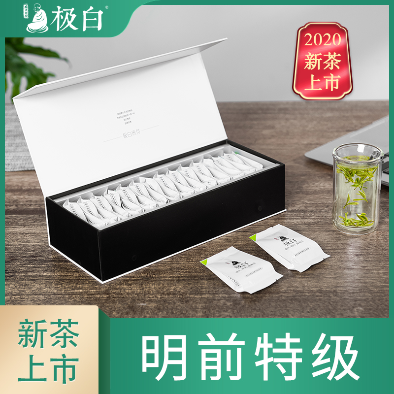 2020新茶绿茶 极白安吉白茶 明前特级99g商务礼盒装 正宗春茶茶叶