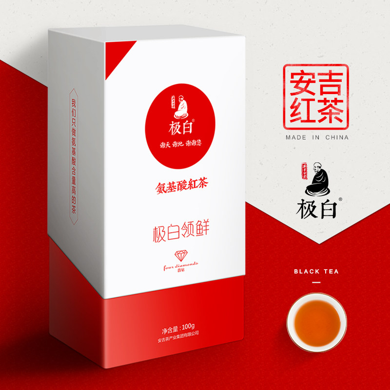 新茶绿茶上市发售 极白安吉白茶 特级100g 安吉红茶雨前茶叶早茶在类目 茶, 红茶（新）, 其它红茶中 - 来自Buy2taobao.com提供专业的淘宝代购服务