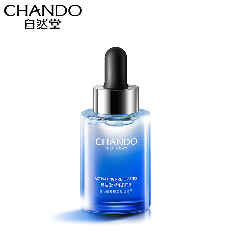CHANDO/自然堂蓝胖子肌底精华液高纯度99%烟酰胺保湿修护提亮正品