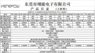 48V1000W电源 48V电压可调电源 220V转48V1000W直流开关电源包邮