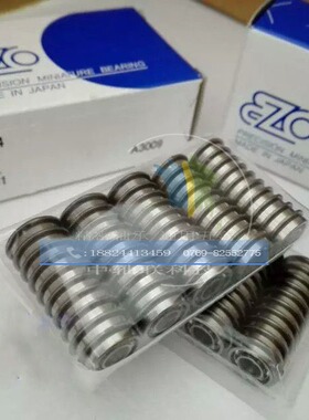 日本EZO不锈钢微型深沟球轴承 MR83  693 MR93  623 R144ZZ 683