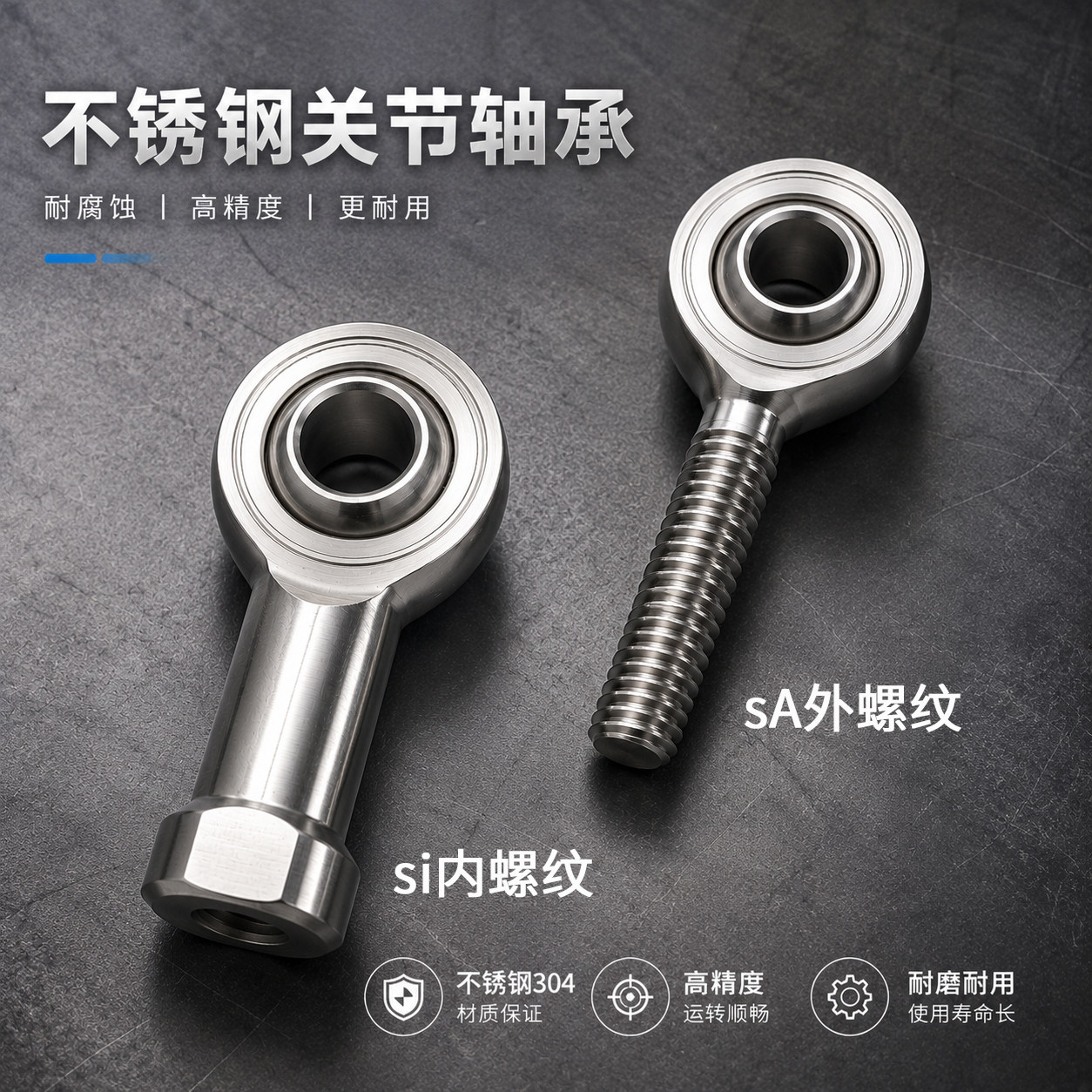 不锈钢SUS304内正反牙SI/SA