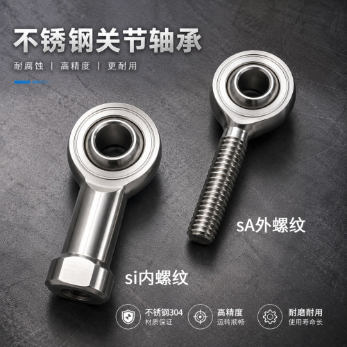 不锈钢SUS304内正反牙SI/SA