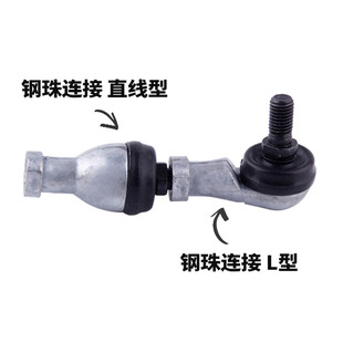 16A直线型 RBID4 L型螺纹关节轴承 球头关节RBLD