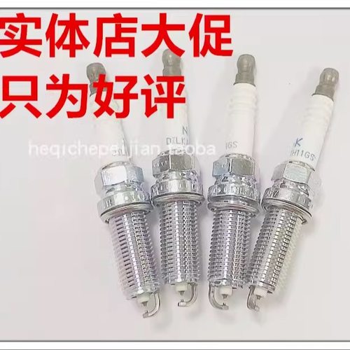 NGK双针火花塞铱金火花塞奥德赛