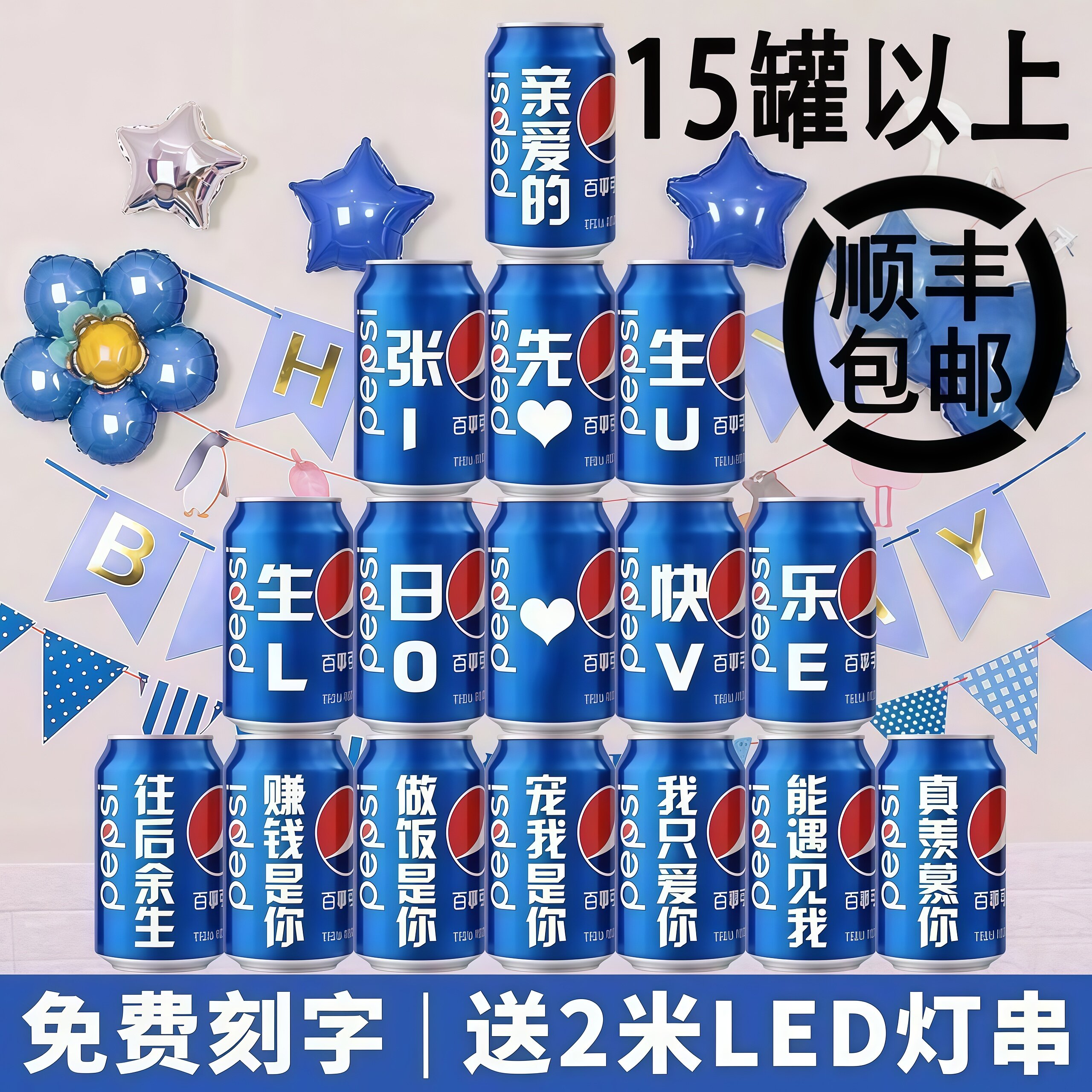 乔迁打击定制刻字生日礼物送男友图片