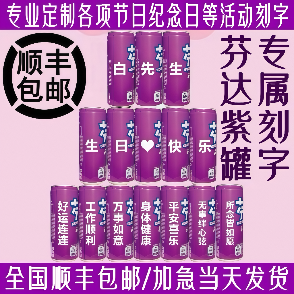 定制刻字送男友创意礼品