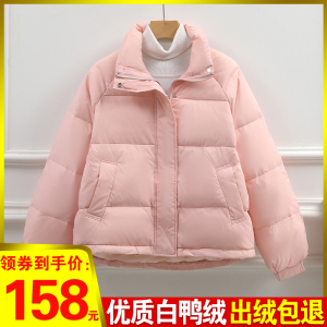 2023年冬季新款粉色短款羽绒服女小个子宽松白鸭绒加厚面包服外套