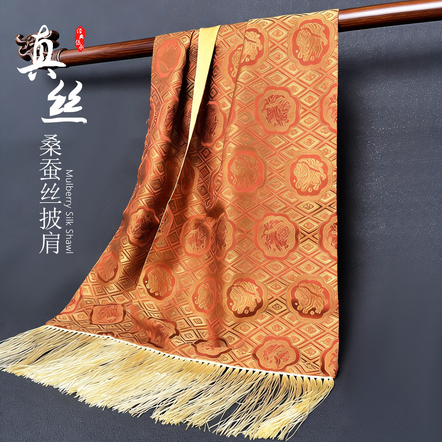 西祠宮坊南京云锦披肩真丝围巾