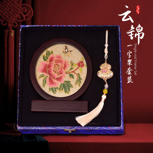 西祠宮坊手工云锦摆件套装伴手礼