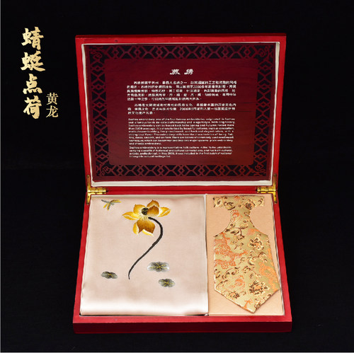 哇太惊艳了云锦苏绣真丝礼品套装