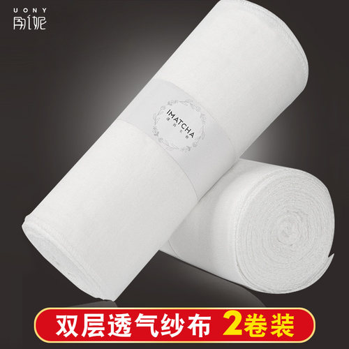 孕之妮产后纯棉纱布妇护理收腹带