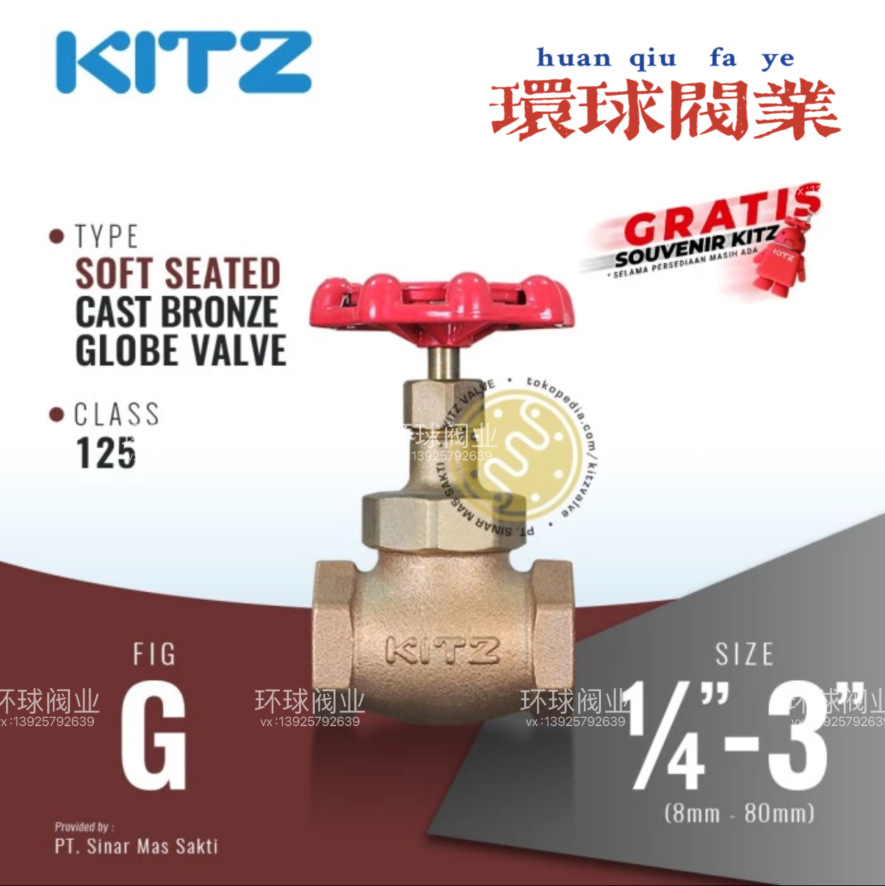 原装进口日本KITZ北泽丝扣截止阀G125型耐高温蒸汽阀门 五金/工具 截止阀 原图主图