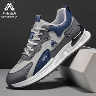 NEWEPIC MAX/奈韦匹克运动鞋2026新款透气网面皮面男士轻便跑步鞋