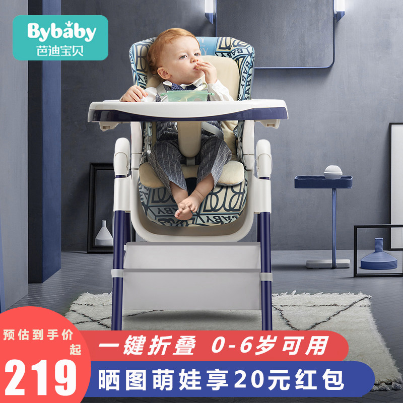 baby Dining chair Foldable multi-function children Portable baby Having dinner chair household baby dining table and chairin the Diapers/Care/Feeding/Push lathe , Crib/Crib/Cradle/Chair , Chair  category - from Buy2taobao.com to provide professional Taobao agent buy service