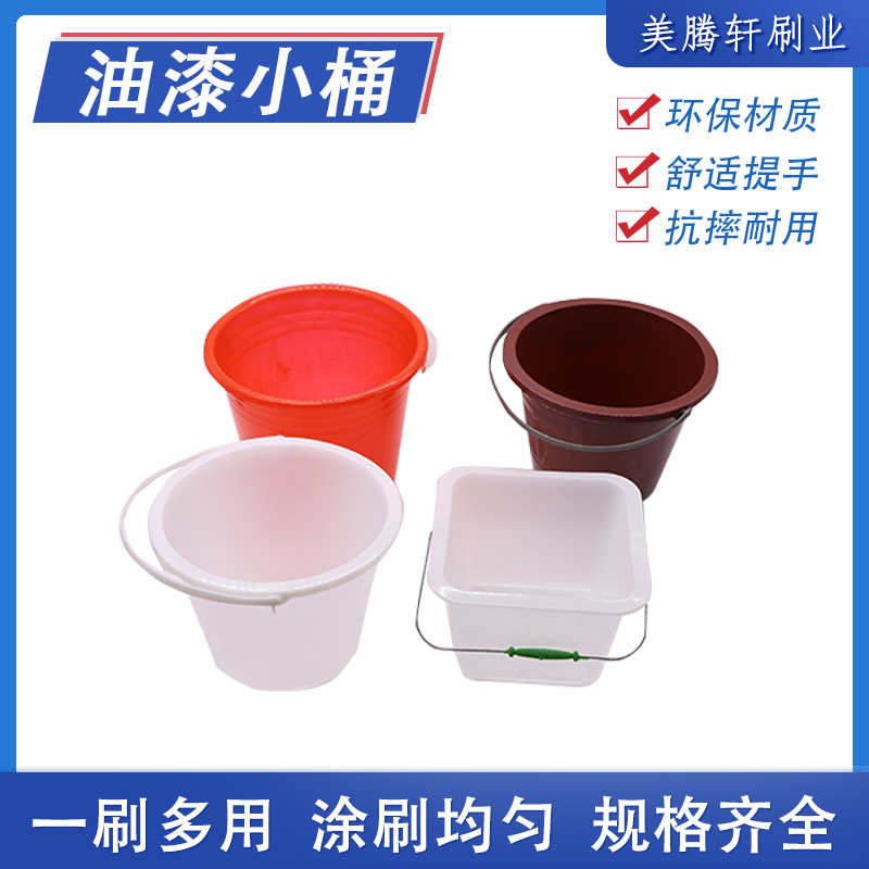 塑料桶塑料油墨桶涂料桶塑胶桶加厚储水桶零食桶洗车桶多功能小桶