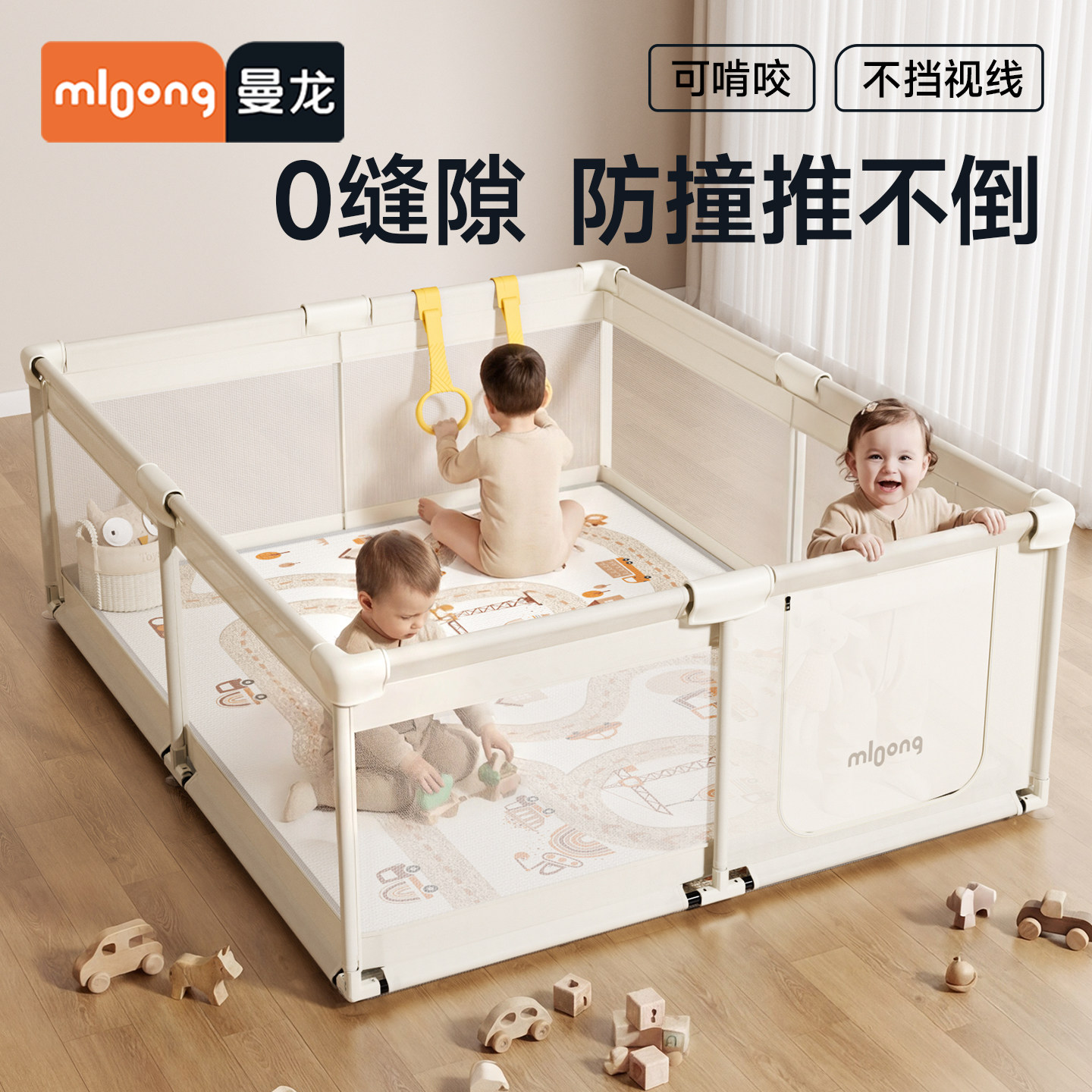 曼龙城堡布艺围栏防护栏婴儿童爬爬垫一体宝宝游戏客厅地上栅栏