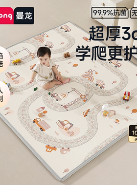曼龙婴儿爬爬垫宝宝加厚家用防摔无甲醛xpe客厅地垫儿童爬行垫