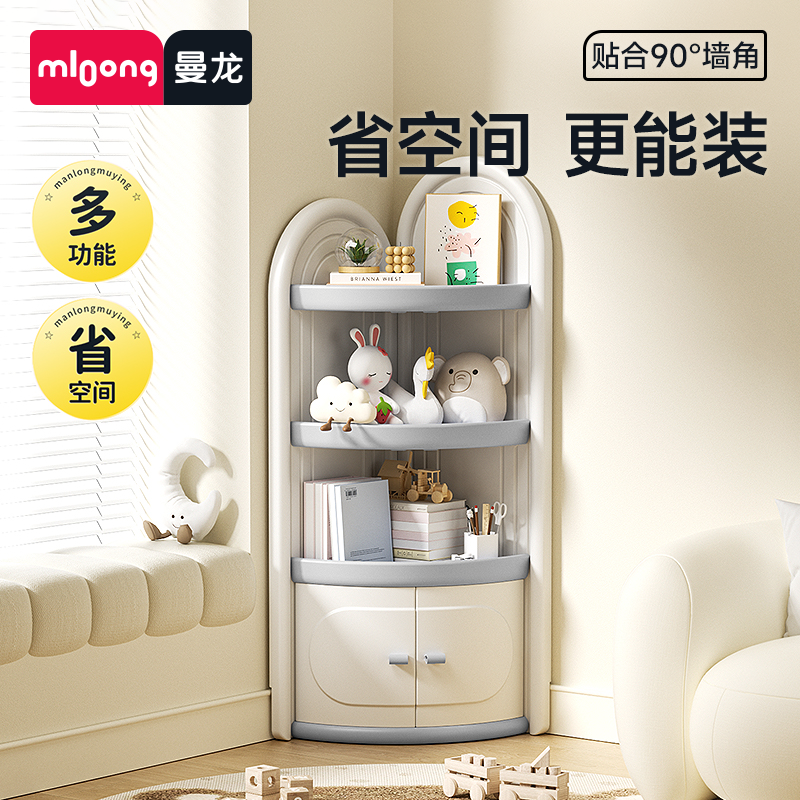 mloong曼龙奶油风客厅转角装饰柜