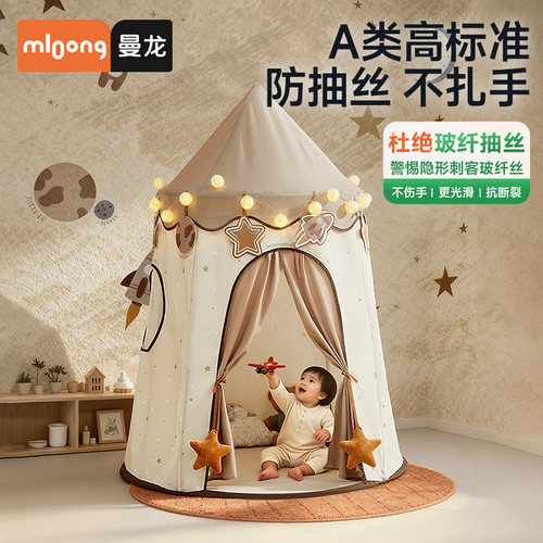 曼龙家用儿童帐篷圣诞礼物