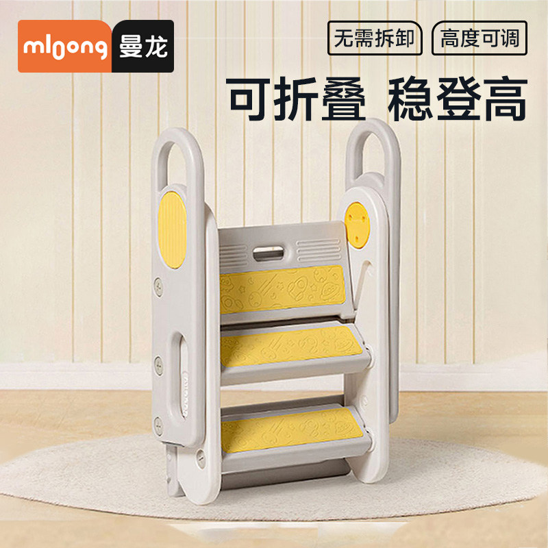 曼龙百变踩脚凳儿童洗漱宝宝洗手台阶凳可折叠防滑梯子踏脚增高凳,住宅家具,儿童踏脚凳（原婴童）,淘宝优惠券,粉丝福利购,淘宝优惠卷