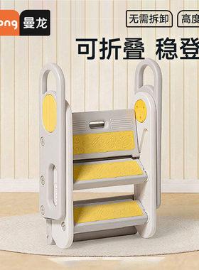 曼龙百变踩脚凳儿童洗漱宝宝洗手台阶凳可折叠防滑梯子踏脚增高凳