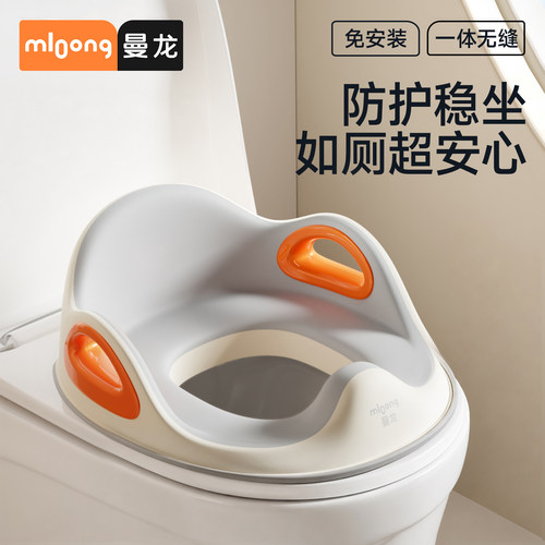 曼龙儿童马桶坐便器男女孩宝宝
