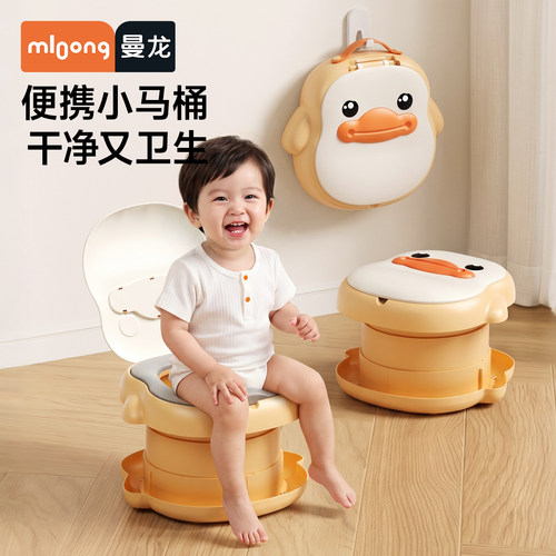 mloong曼龙儿童便携马桶
