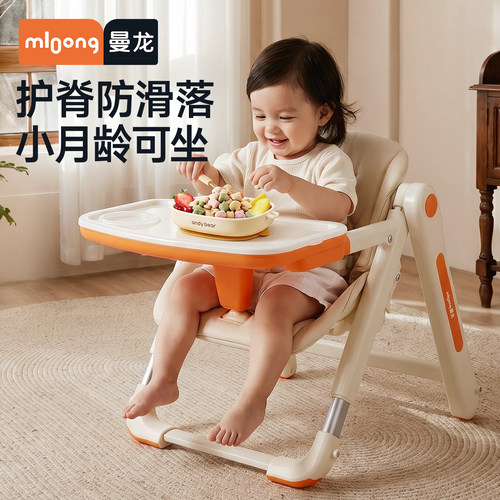 曼龙家用可折叠宝宝便携餐椅