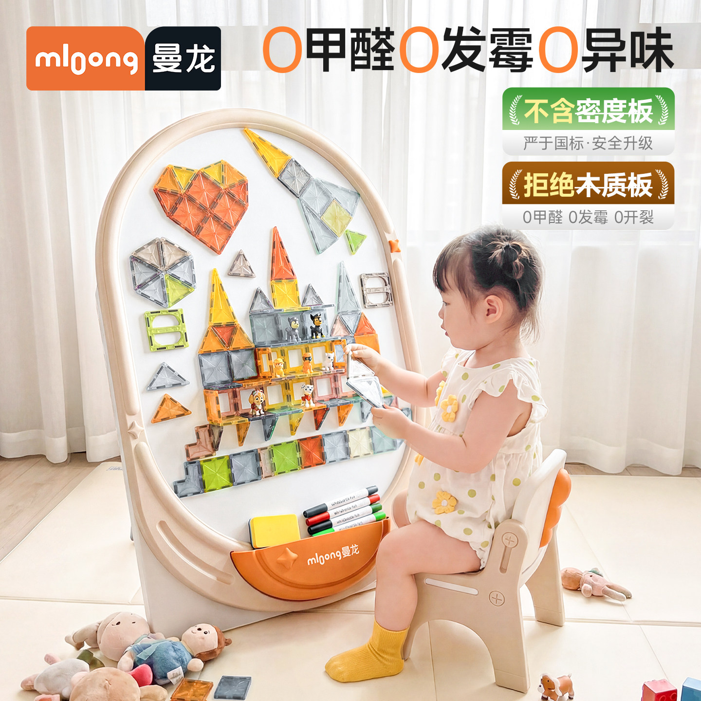 曼龙儿童画板家用磁性写字支架式宝宝周岁礼物手写板可擦绘画白板