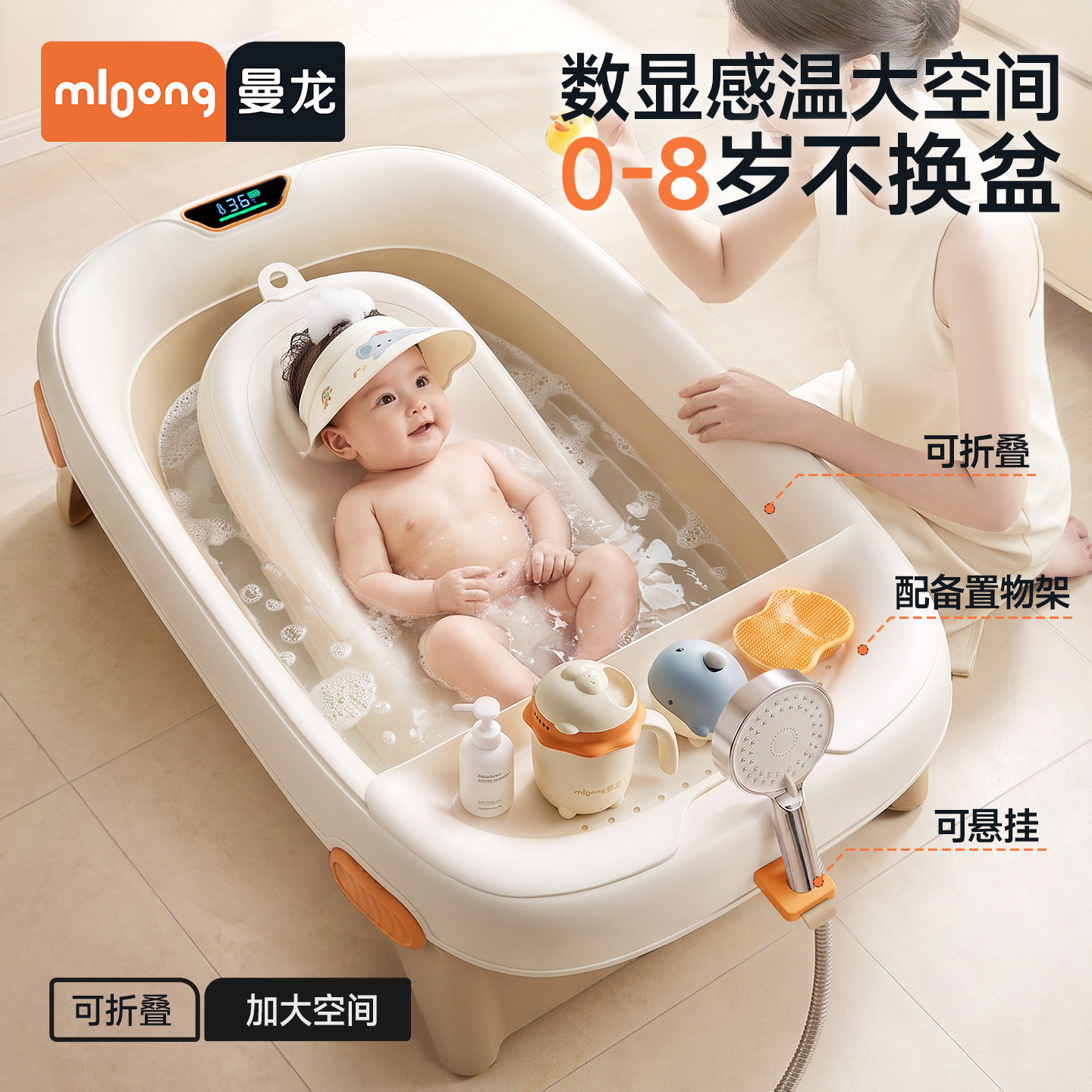 曼龙婴儿洗澡盆宝宝浴盆家用