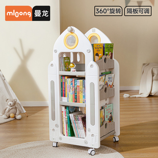 曼龙儿童书架家用收纳架旋转一体落地书柜置物架玩具盒宝宝绘本架