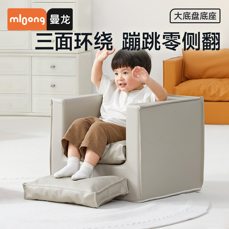 曼龙小奶砖儿童沙发阅读角婴儿卡通宝宝沙发懒人小沙发座椅