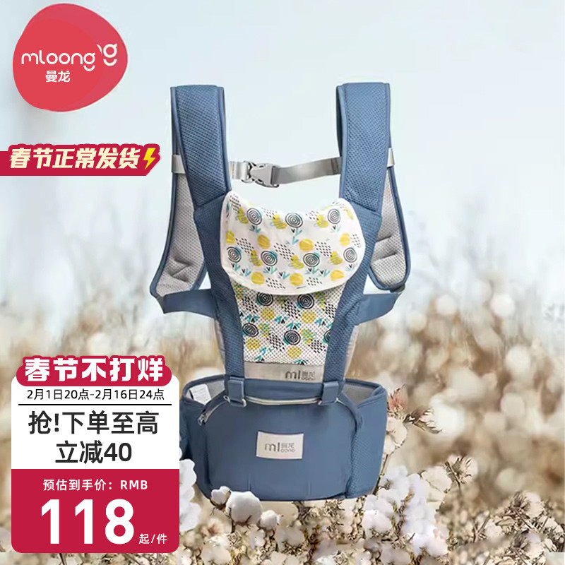 曼龙婴儿背带腰凳轻便四季多功能宝宝抱娃神器外出前后两用夏季