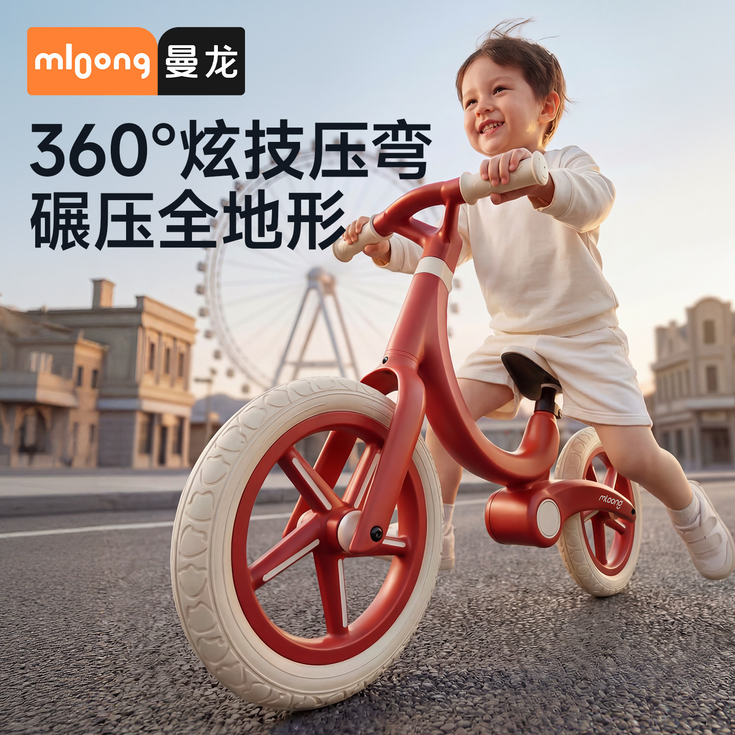 曼龙儿童平衡车无脚踏自行车1-3岁男女孩宝宝入门滑行滑步车8寸
