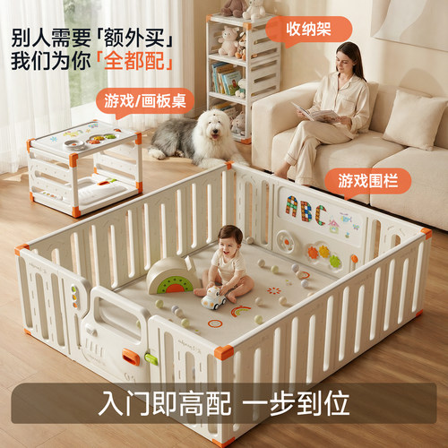 mloong曼龙汽车游戏围栏爬爬垫