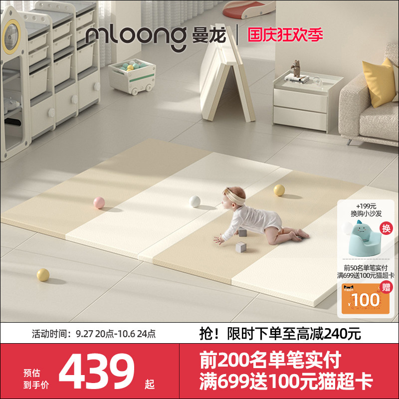 曼龙宝宝爬爬垫加厚婴儿xpe爬行垫客厅家用折叠无毒儿童泡沫地垫怎么看?