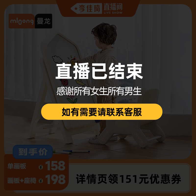 曼龙儿童画板家用磁性写字支架式宝宝周岁礼物手写板可擦绘画白板