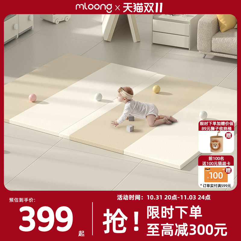 曼龙宝宝爬爬垫加厚婴儿xpe爬行垫客厅家用折叠无毒儿童泡沫地垫高性价比高么？