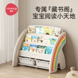 曼龙 Книжная полка, игрушка, система хранения, коробочка для хранения для детского сада, чтение, книга с картинками, 2 в 1