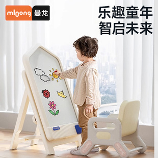 【所有女生直播间】曼龙儿童画板家用磁性儿童支架可擦画板手写板