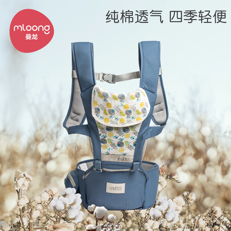 曼龙婴儿背带腰凳轻便四季多功能宝宝抱娃神器外出前后两用夏季使用感如何?