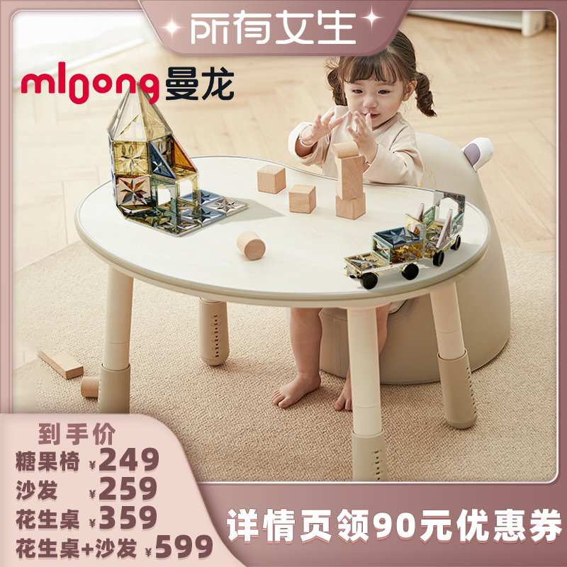 Ůֱ䡿ͯ߱322.05Ԫ(88VIP 95)