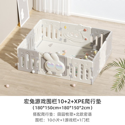 正品曼龙宏兔游戏围栏宝宝地上儿童爬爬垫婴儿学步安全家用室内防