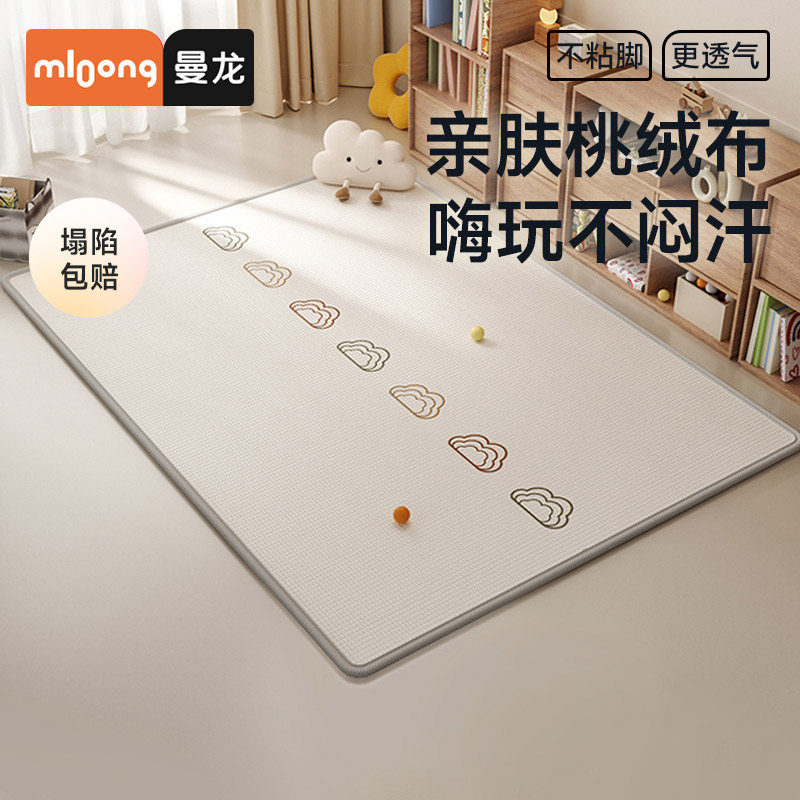 曼龙宝宝布面爬行垫婴儿加厚家用无毒无味XPE防摔地垫儿童爬爬垫