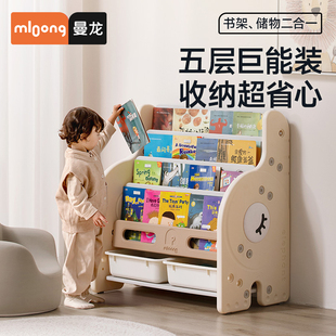 曼龙儿童书架宝宝绘本架落地书柜置物架玩具小型家用二合一收纳柜