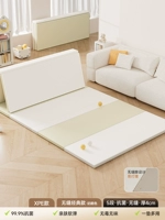 【Xpe Внутреннее ядро】 сыр (5-сечение бесшовного антибактериального)