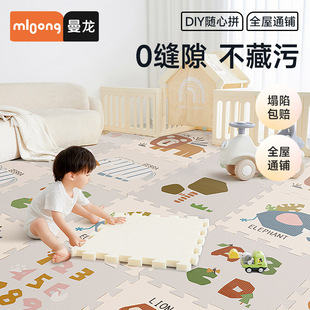 曼龙宝宝爬爬垫拼接地垫XPE环保防摔爬行垫无毒加厚家用婴儿客厅
